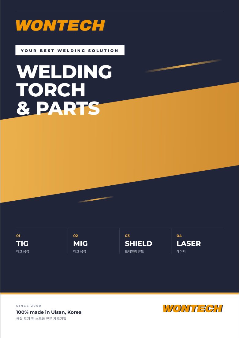 원테크 카탈로그 표지: WELDING TORCH & PARTS
